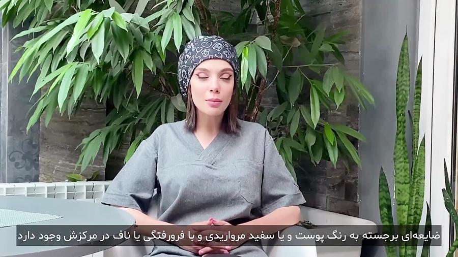 مولوسکوم در ناحیه تناسلی زنان