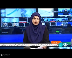 قطع موقت گاز در وزارت نیرو قطع موقت گاز در وزارت نیرو