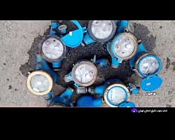 هشدار شرکت آب و فاضلاب شهرستان ورامین در مورد یخ زدگی کنتور آب هشدار شرکت آب و فاضلاب شهرستان ورامین در مورد یخ زدگی کنتور آب