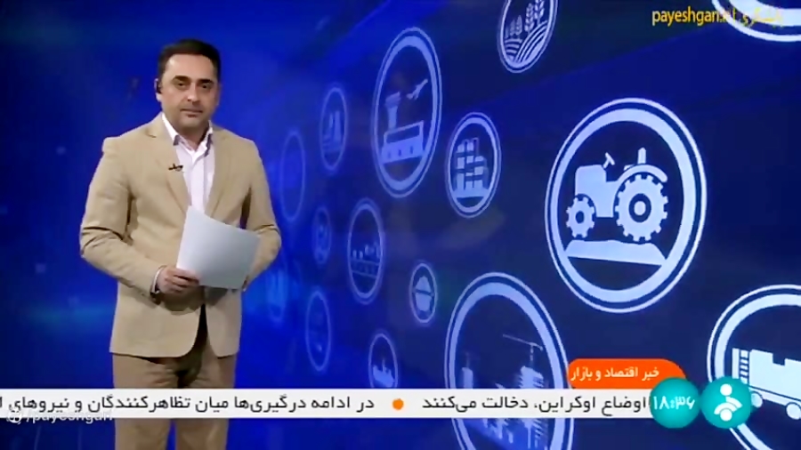 پرداخت مطالبات سنوات قبل بازنشستگان کشوری تا پایان سال پرداخت مطالبات سنوات قبل بازنشستگان کشوری تا پایان سال