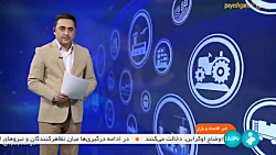 پرداخت مطالبات سنوات قبل بازنشستگان کشوری تا پایان سال پرداخت مطالبات سنوات قبل بازنشستگان کشوری تا پایان سال