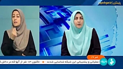 پوشش بیمه ای خدمات توان بخشی افزایش یافت پوشش بیمه ای خدمات توان بخشی افزایش یافت