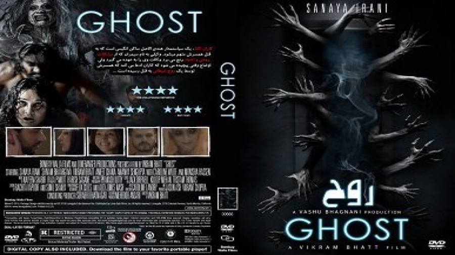 معرفی فیلم روح ghost 2019 | ترسناک |جن گیری زمان71ثانیه