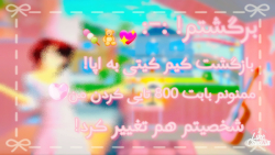 برگشتم!: :::بازگشت کیم کیتی به...