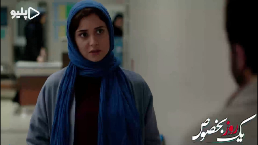 دانلود فیلم یک روز بخصوص رایگان زمان60ثانیه