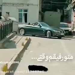 وقتی منو دوستم میریم مخ زنی