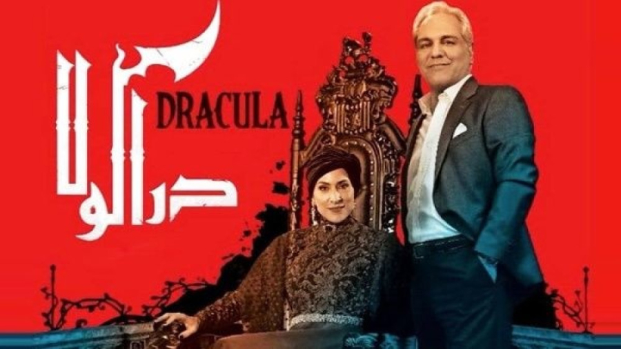 دانلود سریال دراکولا تمام قسمت ها (1 تا 16 ) زمان59ثانیه