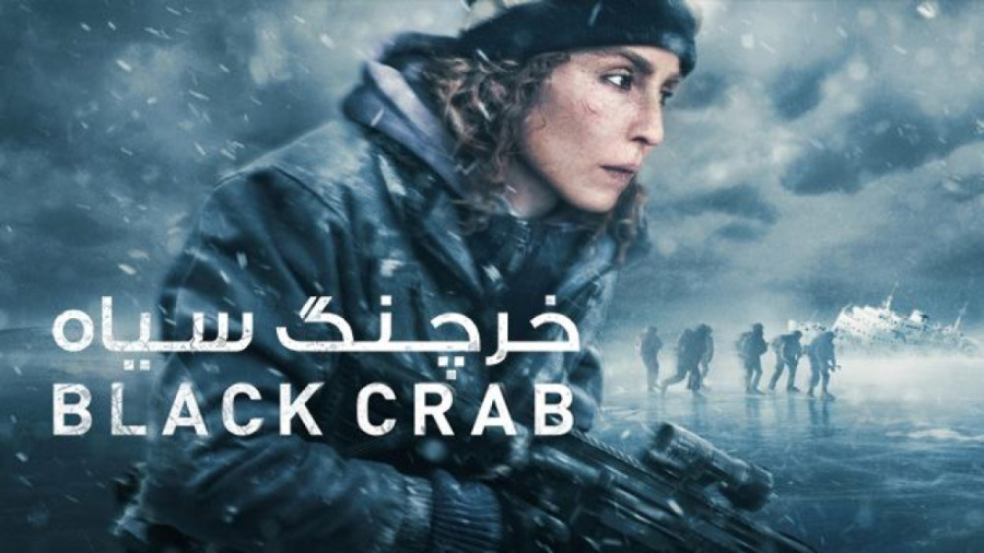 Black Crab