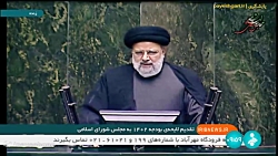 تقدیم لایحه بودجه 1402 به مجلس شورای اسلامی تقدیم لایحه بودجه 1402 به مجلس شورای اسلامی