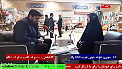 گفتگو با " آقای گلشاهی " در رادیو سرو 1401/10/21 گفتگو با " آقای گلشاهی " در رادیو سرو 1401/10/21
