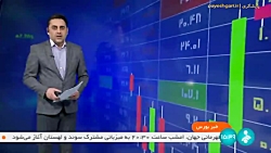 فروش فیدلیتی ۷ نفره در بورس کالا حداقل ۲۰۰ میلیون تومان زیر قیمت بازار فروش فیدلیتی ۷ نفره در بورس کالا حداقل ۲۰۰ میلیون تومان زیر قیمت بازار