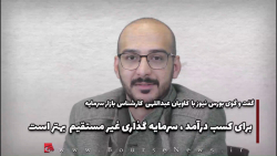 برای کسب درآمد ، سرمایه گذاری غیر مستقیم بهتر است برای کسب درآمد ، سرمایه گذاری غیر مستقیم بهتر است