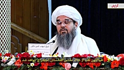 امضای قرارداد 25 ساله با طالبان برای استخراج نفت آمودریا امضای قرارداد 25 ساله با طالبان برای استخراج نفت آمودریا