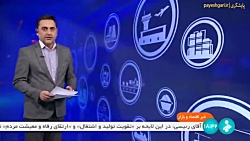 معافیت مالیاتی کسب وکارهای اینترنتی در سکوهای داخلی معافیت مالیاتی کسب وکارهای اینترنتی در سکوهای داخلی