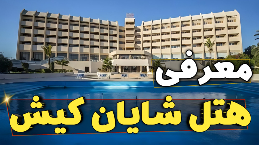 پوستر بزرگ