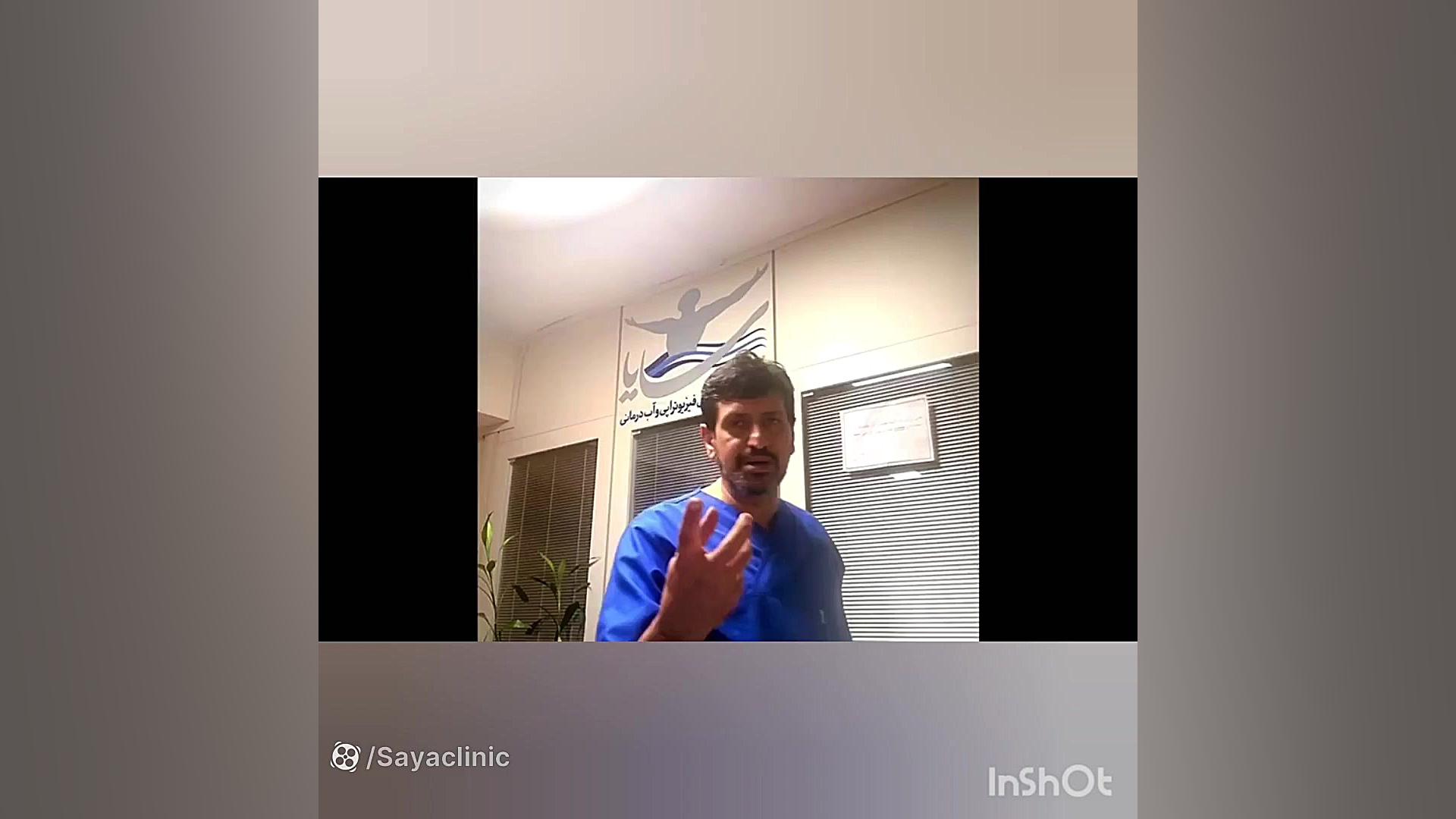 نرمش برای رفع خستگی پشت و گردن جوانسازی پوست