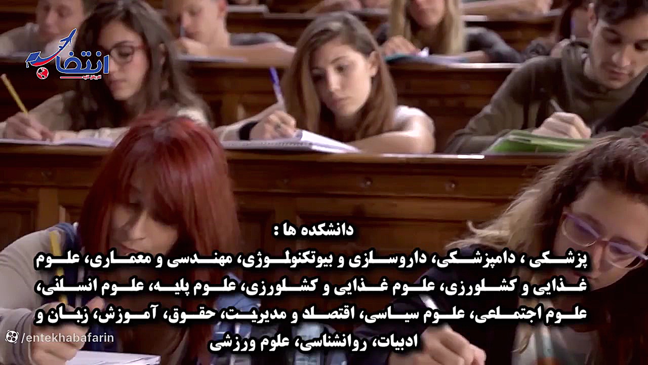 معرفی دانشگاه بولونیا ایتالیا زمان60ثانیه