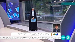 سلام خبرنگار : برنامه های رئیس جمهور در سفر به استان یزد سلام خبرنگار : برنامه های رئیس جمهور در سفر به استان یزد