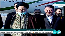 رئیس جمهور در بدو ورود به یزد: خبر های خوبی برای مردم استان یزد داریم رئیس جمهور در بدو ورود به یزد: خبر های خوبی برای مردم استان یزد داریم