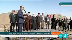 آغاز عملیات اجرایی بزرگترین طرح آبرسانی کشور در یزد آغاز عملیات اجرایی بزرگترین طرح آبرسانی کشور در یزد