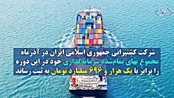 حرکت روبه جلو" حکشتی " حرکت روبه جلو" حکشتی "