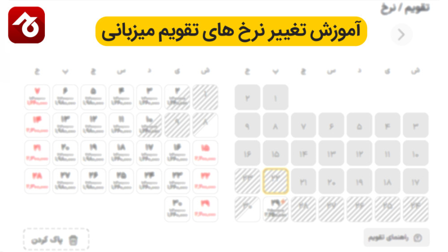 پوستر کوچک