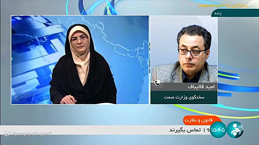 قانون , نظارت: , عرضه , خودرو , بورس , کالا , شبکه , خبر- , دی , 1401- , 15:40|امید , قالیباف , سخنگوی , وزارت , صنعت , معدن , تجارت , پاسخ , تذکر , نمایندگان , درخصوص , گفت: , بستر , دائمی , افزود: , صمت , اختیار , مجوز , روز , گذشته , سازمان , بازرسی , اعلام , شورای , رقابت , قیمت , انشاله , هفته , جلساتی , تشکیل , تعیین , تکلیف , جدیدی , نخواهیم , دنا , دلیل , لغو