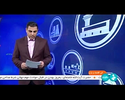 انتقال آب دریای جنوب به فلات مرکزی انتقال آب دریای جنوب به فلات مرکزی