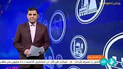 بازار سرمایه در هفته ای که گذشت بازار سرمایه در هفته ای که گذشت