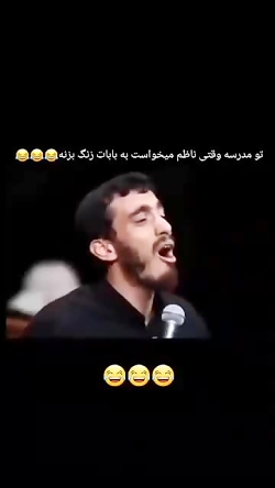 آقا قلط کردیم آقا جوونپی کردیم...