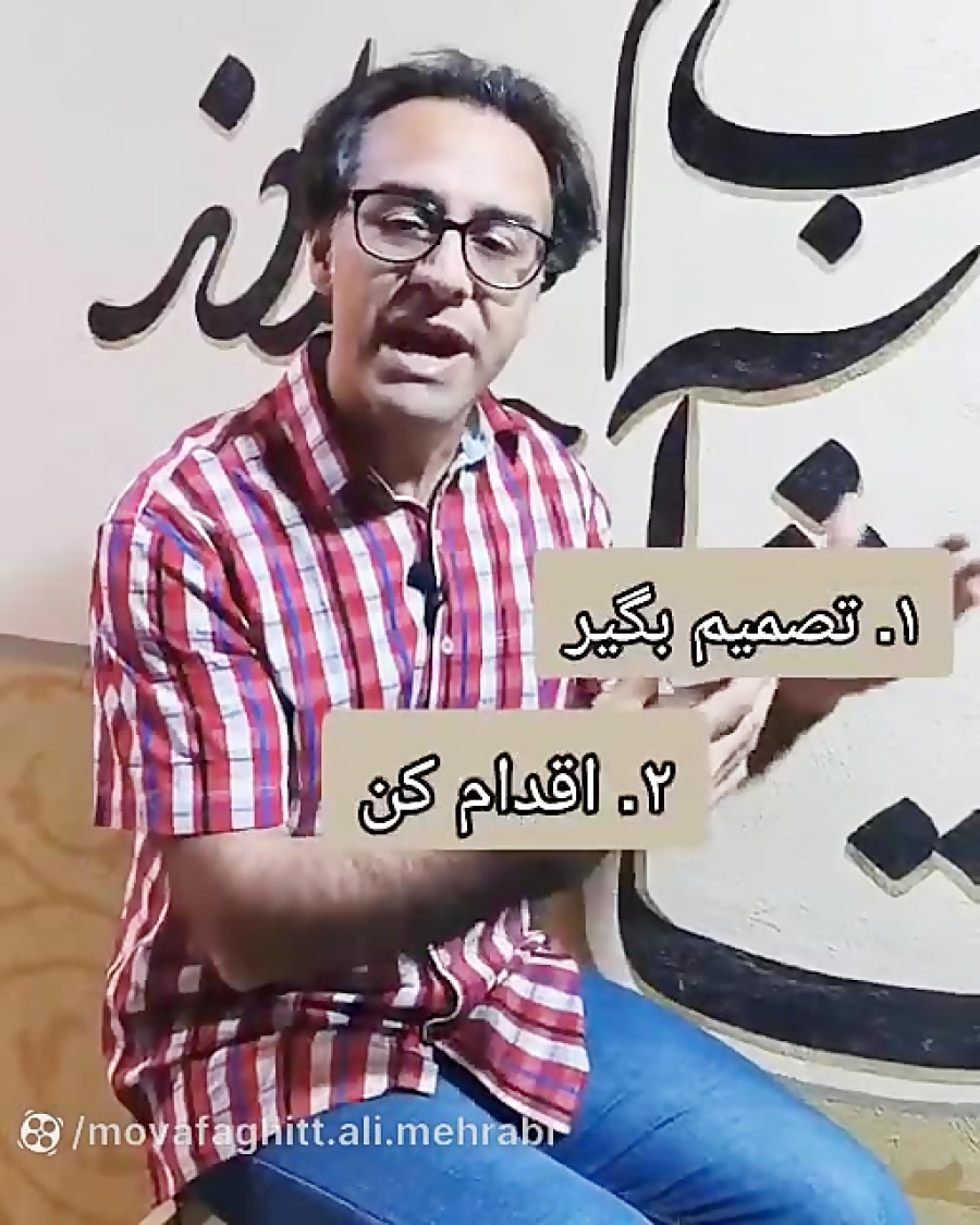 راه های افزایش اعتماد به نفس آپارات