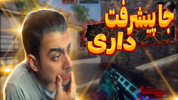 ری اکشن به مسابقات گیم پلی(سیز...