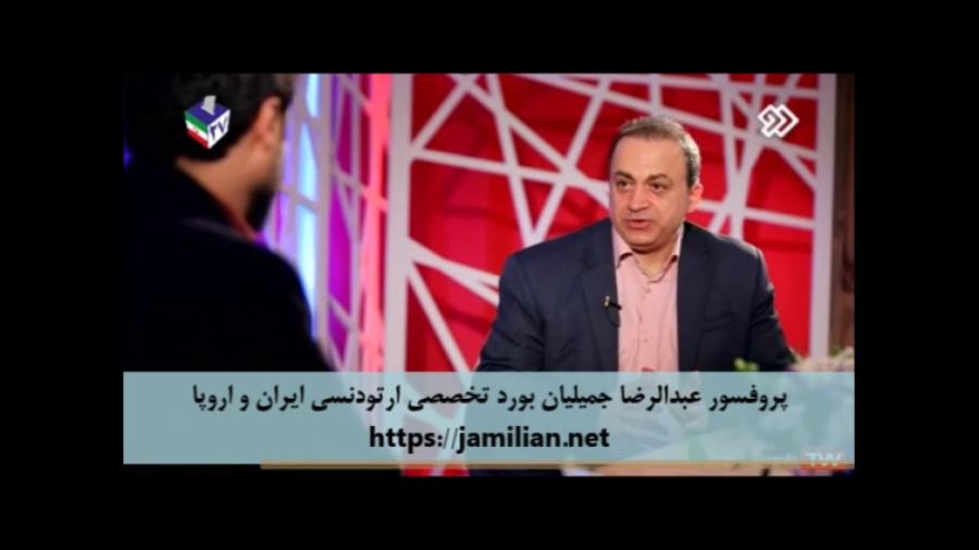 تاثیر ارتودنسی بر زیبایی صورت و لبخند/ متخصص ارتودنسی / دکتر جمیلیان دکتر عبدالرضا جمیلیان - متخصص ارتودنسی