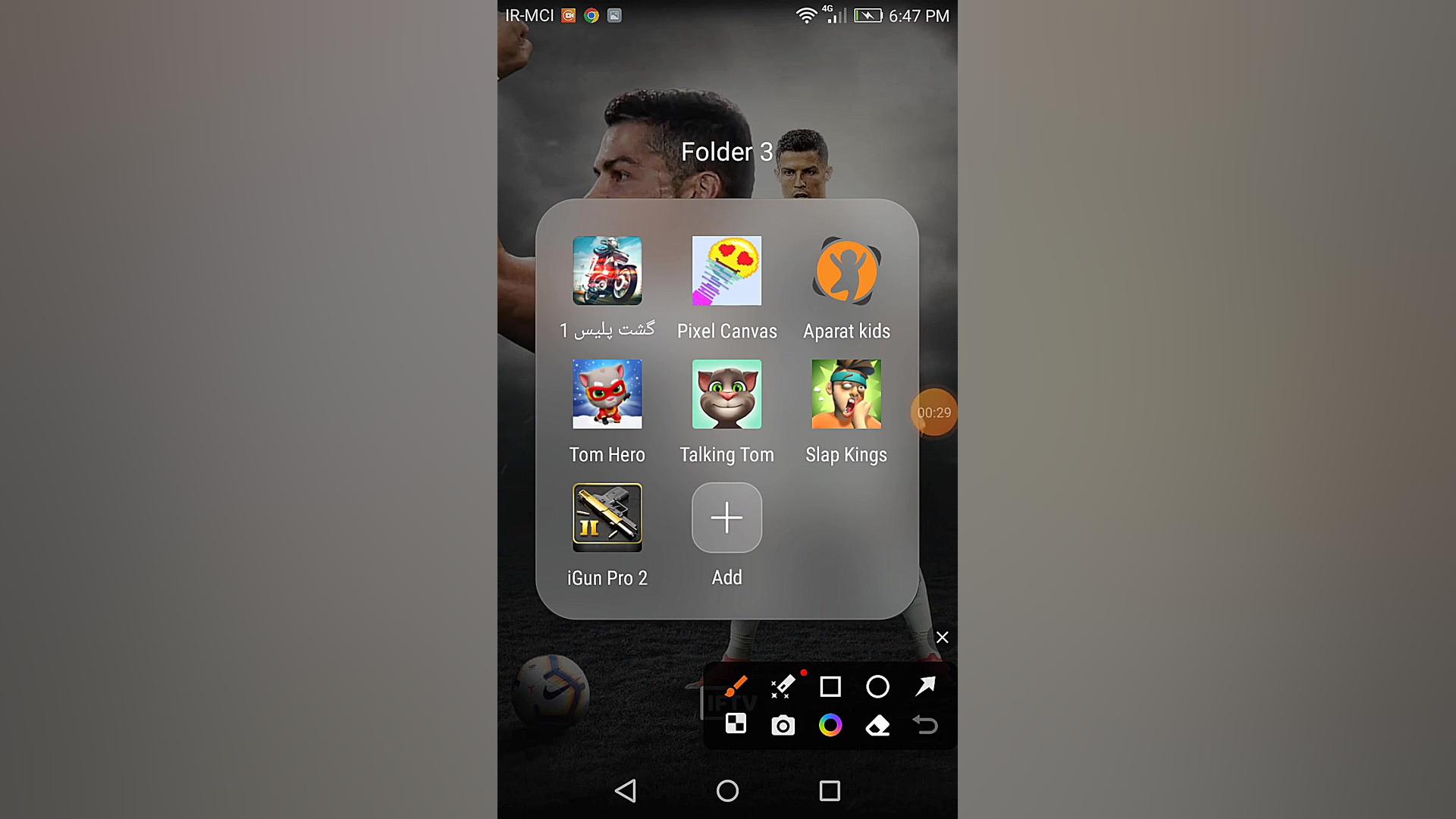 آموزش کار با بازی igun pro 2 عمل زیبایی