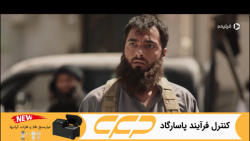 سریال سقوط قسمت 3 (به زودی فیل...