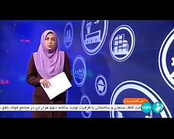 اجرای طرح آزمایشی سکوهای معاملاتی برخط خودرو اجرای طرح آزمایشی سکوهای معاملاتی برخط خودرو