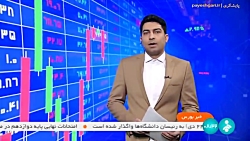عوامل افزایش قیمت خودرو در بازار عوامل افزایش قیمت خودرو در بازار