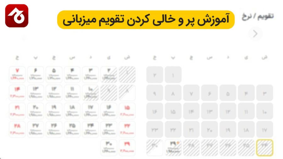 پوستر بزرگ