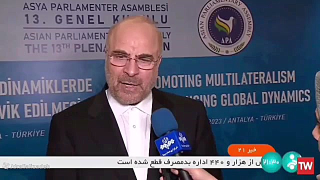دکتر علیزاده رییس هیت پارلمانی ایران در مجمع مجالس اسیایی کانال رسمی دکتر علی علیزاده