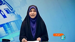 حضور فعال بانوان در عرصه های علمی حضور فعال بانوان در عرصه های علمی
