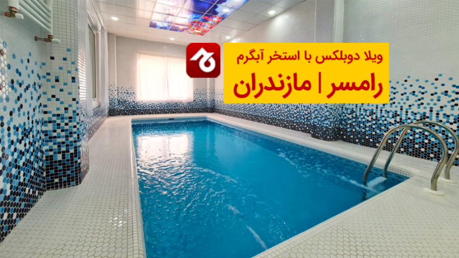 پوستر بزرگ