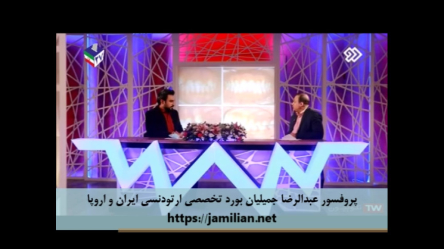 عقب بودن فک بالا / متخصص ارتودنسی / دکتر جمیلیان دکتر عبدالرضا جمیلیان - متخصص ارتودنسی