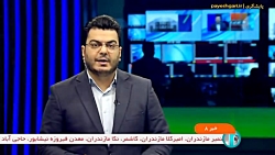 بورس امروز یکشنبه تعطیل است بورس امروز یکشنبه تعطیل است