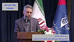الزامات و استانداردهای حمل و نقل و نکهداری کالاهای خطرناک در بنادر الزامات و استانداردهای حمل و نقل و نکهداری کالاهای خطرناک در بنادر
