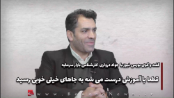 قطعا با آموزش درست می شه به جاهای خیلی خوبی رسید قطعا با آموزش درست می شه به جاهای خیلی خوبی رسید