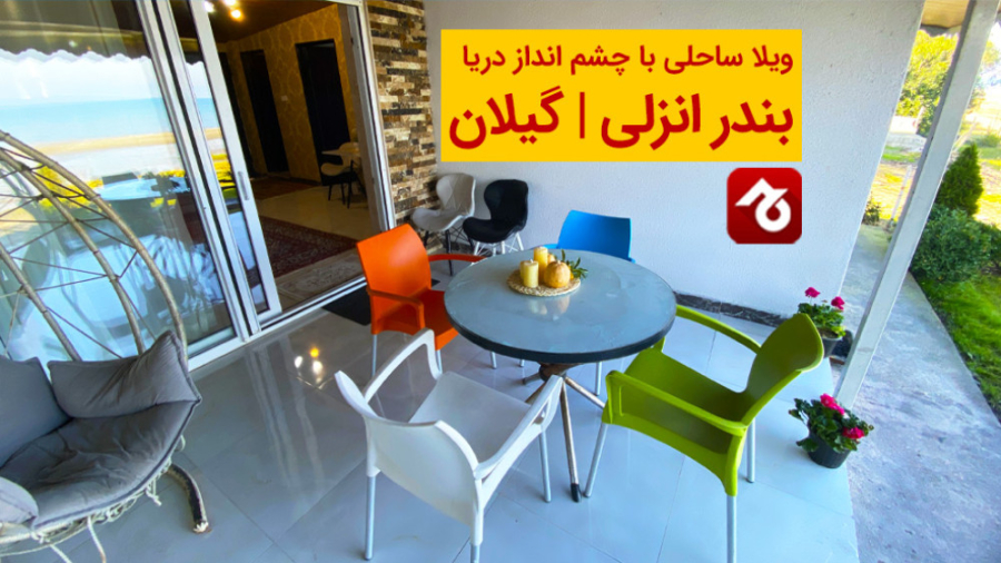 پوستر کوچک