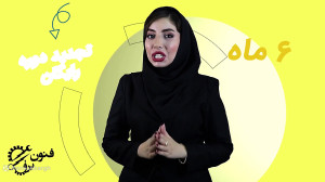 آموزش نصب اعلام حریق
