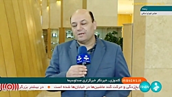 بررسی سیاست ها و برنامه های پولی و ارزی لایحه بودجه 1402 کل کشور بررسی سیاست ها و برنامه های پولی و ارزی لایحه بودجه 1402 کل کشور