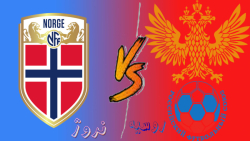 بازی دوم (نروژ و روسیه)جام جهانی در  pes2021 کانال آرمین GXM