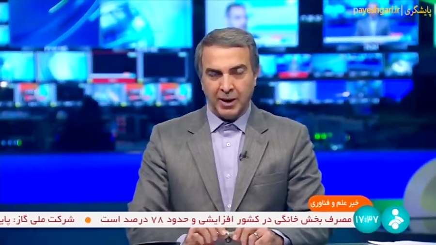 برطرف شدن اختلال شبکه شاد برطرف شدن اختلال شبکه شاد